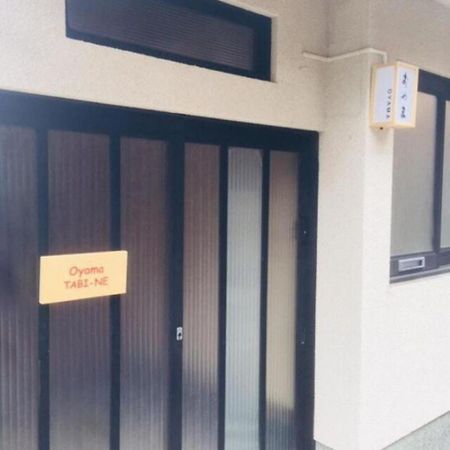 Oyama Tabi-Ne Villa Kanazawa Exteriör bild